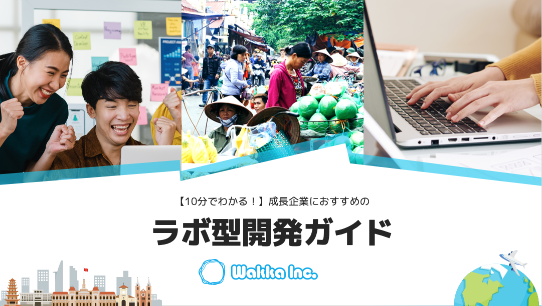 eBook & ホワイトペーパー