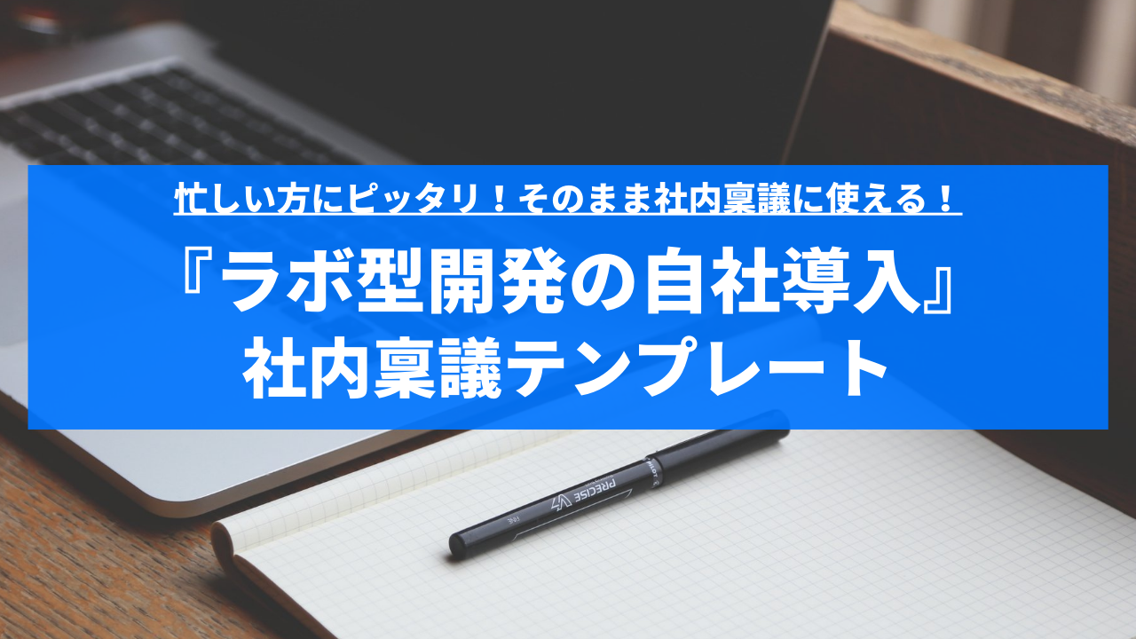 eBook & ホワイトペーパー