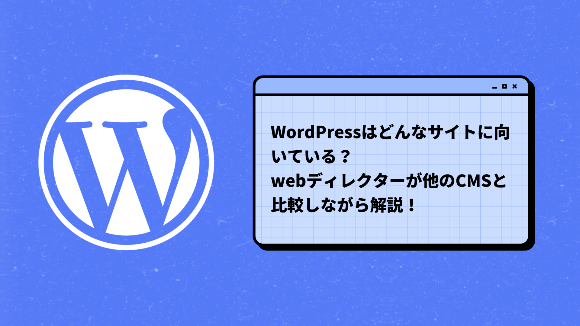 WordPress_CMS