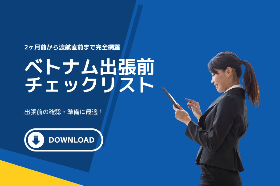 eBook & ホワイトペーパー