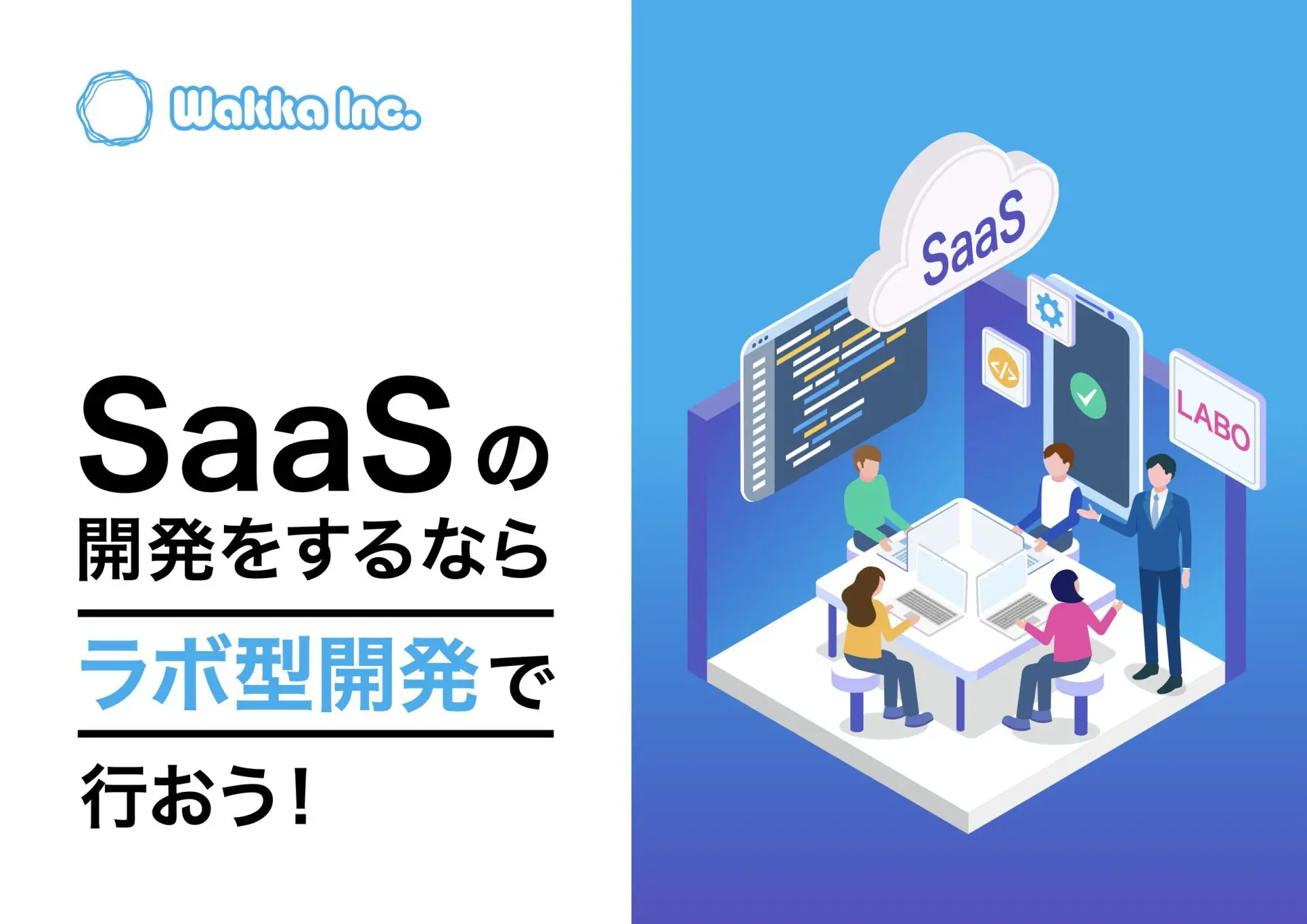 eBook & ホワイトペーパー