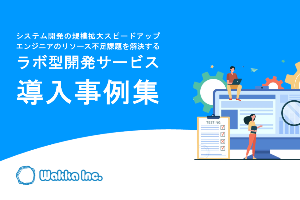 eBook & ホワイトペーパー