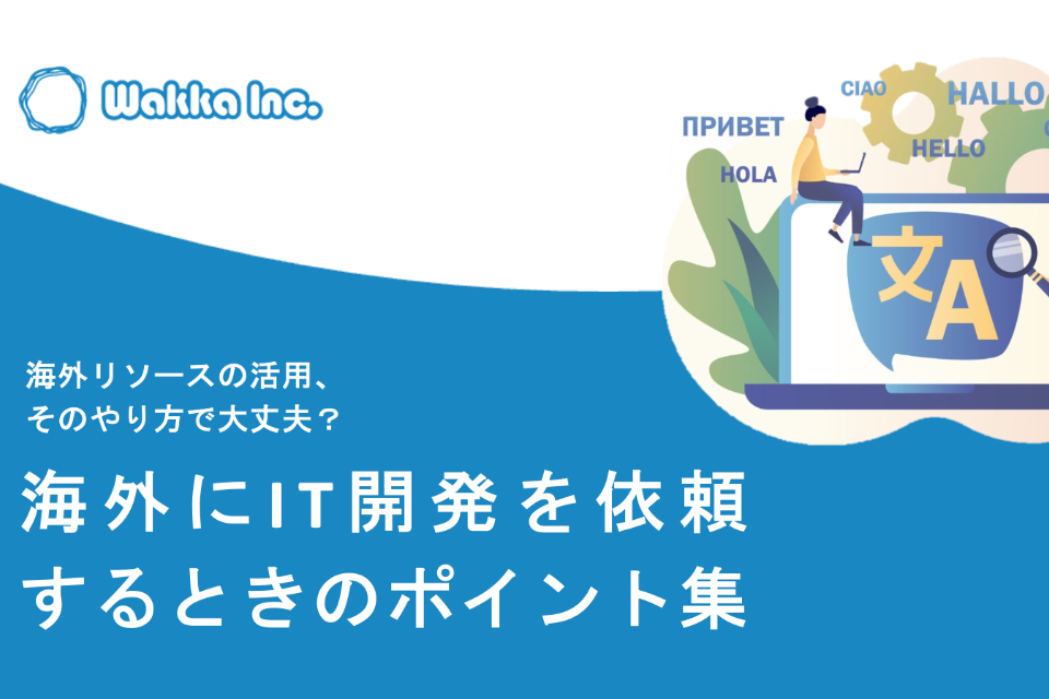 eBook & ホワイトペーパー