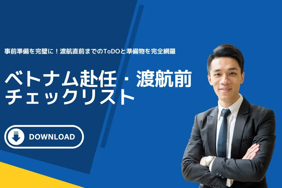 eBook & ホワイトペーパー