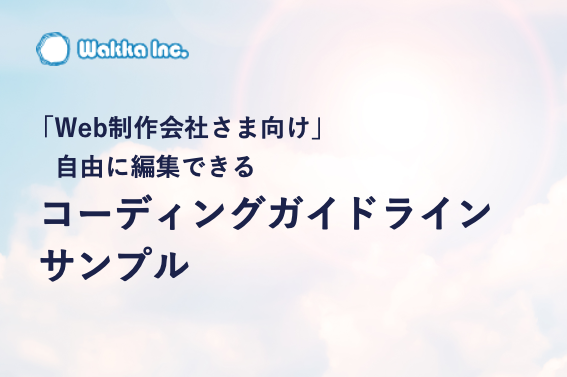 eBook & ホワイトペーパー