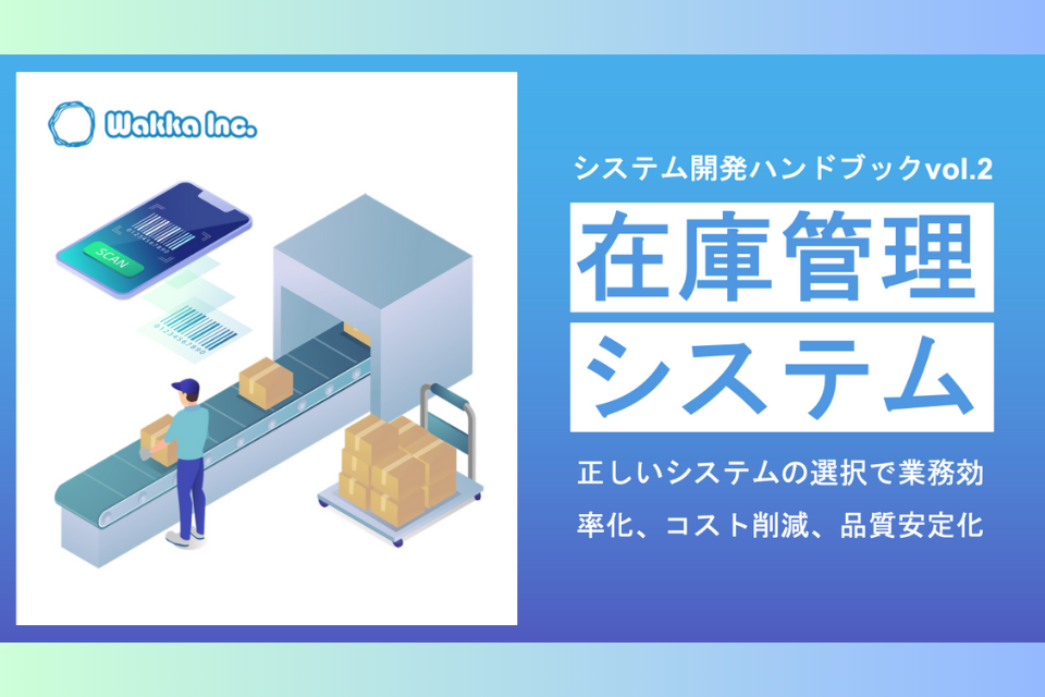 eBook & ホワイトペーパー