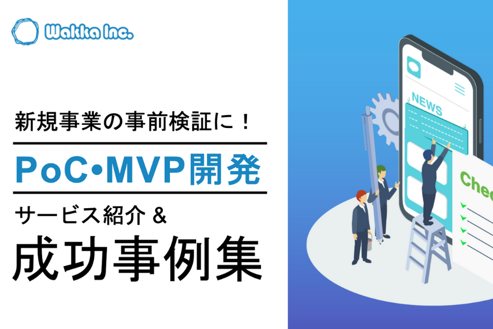 eBook & ホワイトペーパー