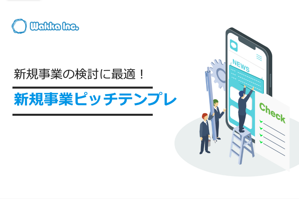eBook & ホワイトペーパー