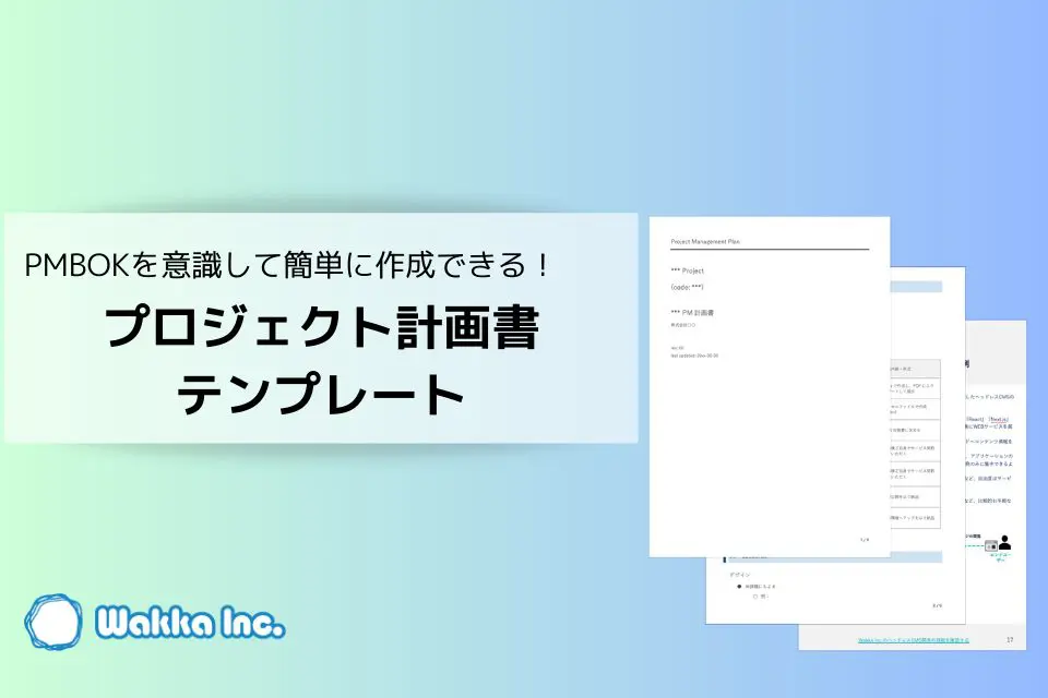 eBook & ホワイトペーパー