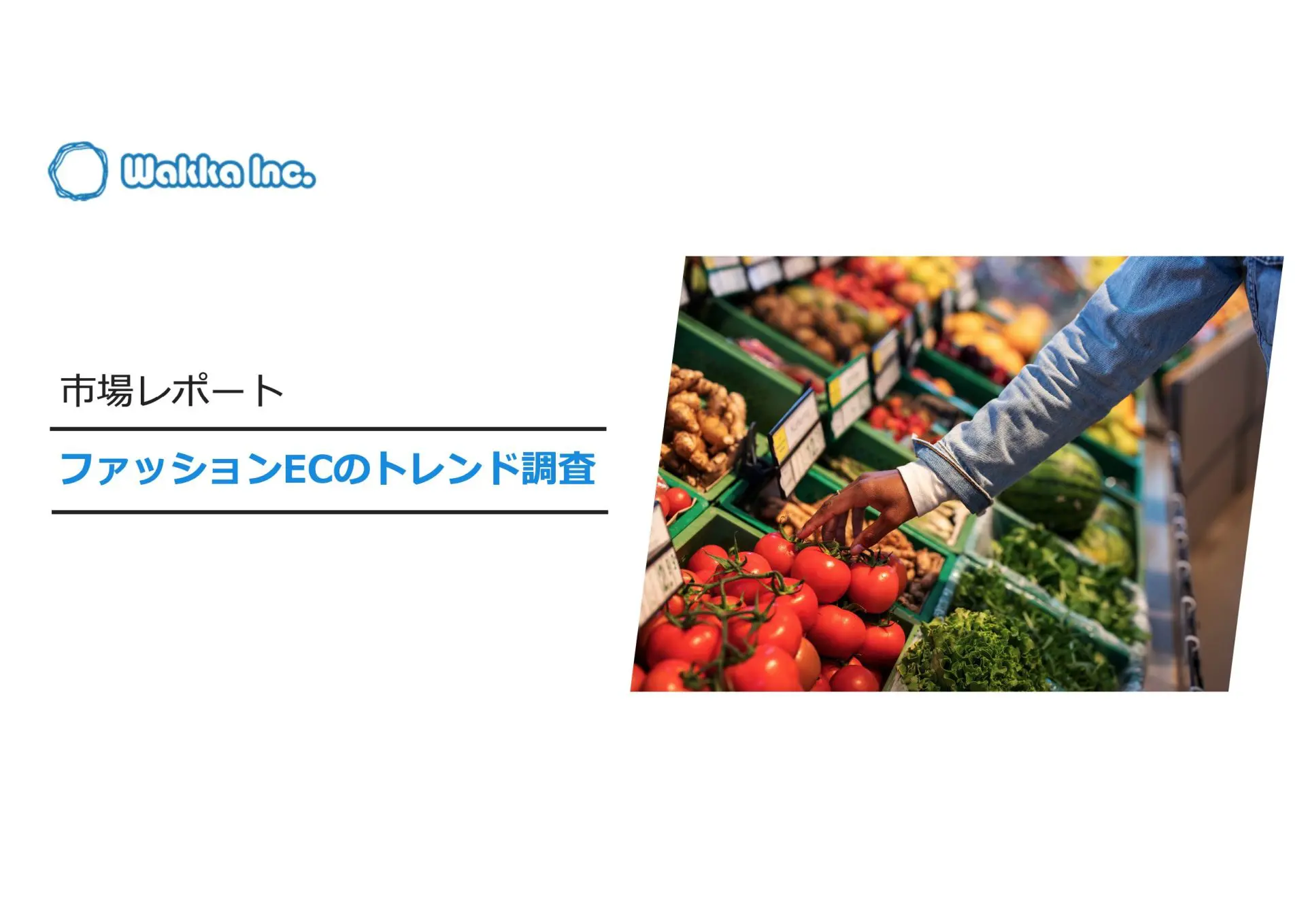 eBook & ホワイトペーパー