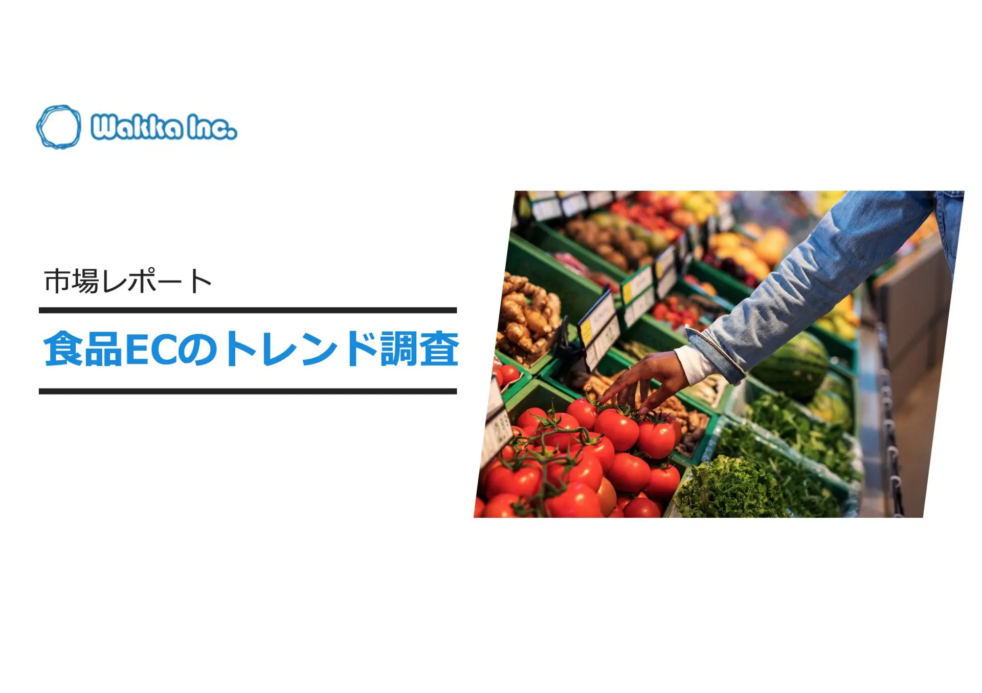 eBook & ホワイトペーパー