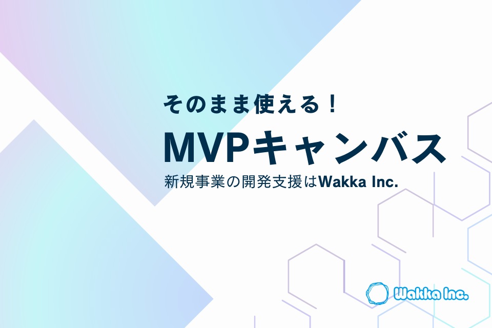 eBook & ホワイトペーパー