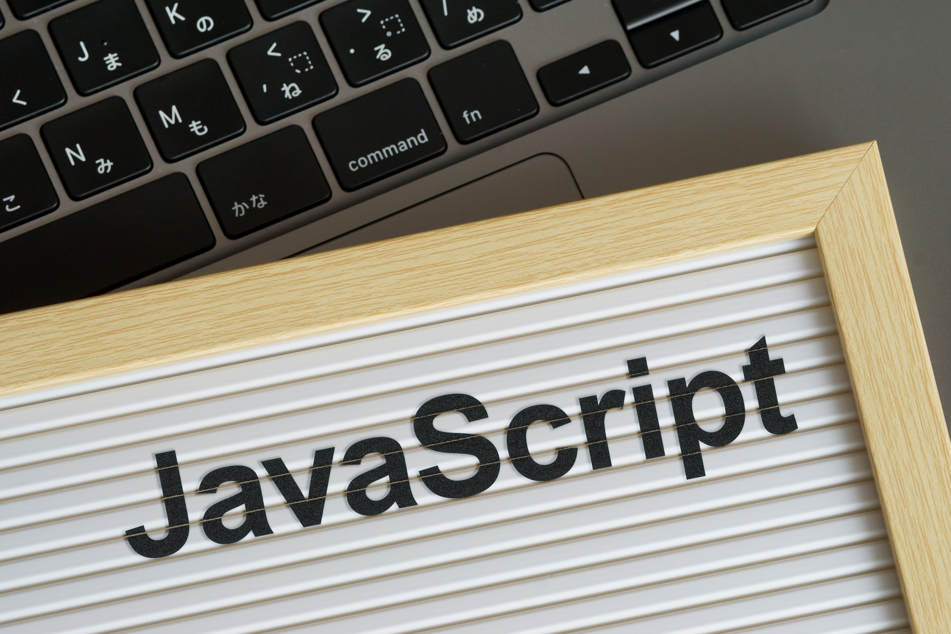 JavaScriptの開発環境でできることは?おすすめのツール紹介から環境構築の手順まで徹底解説