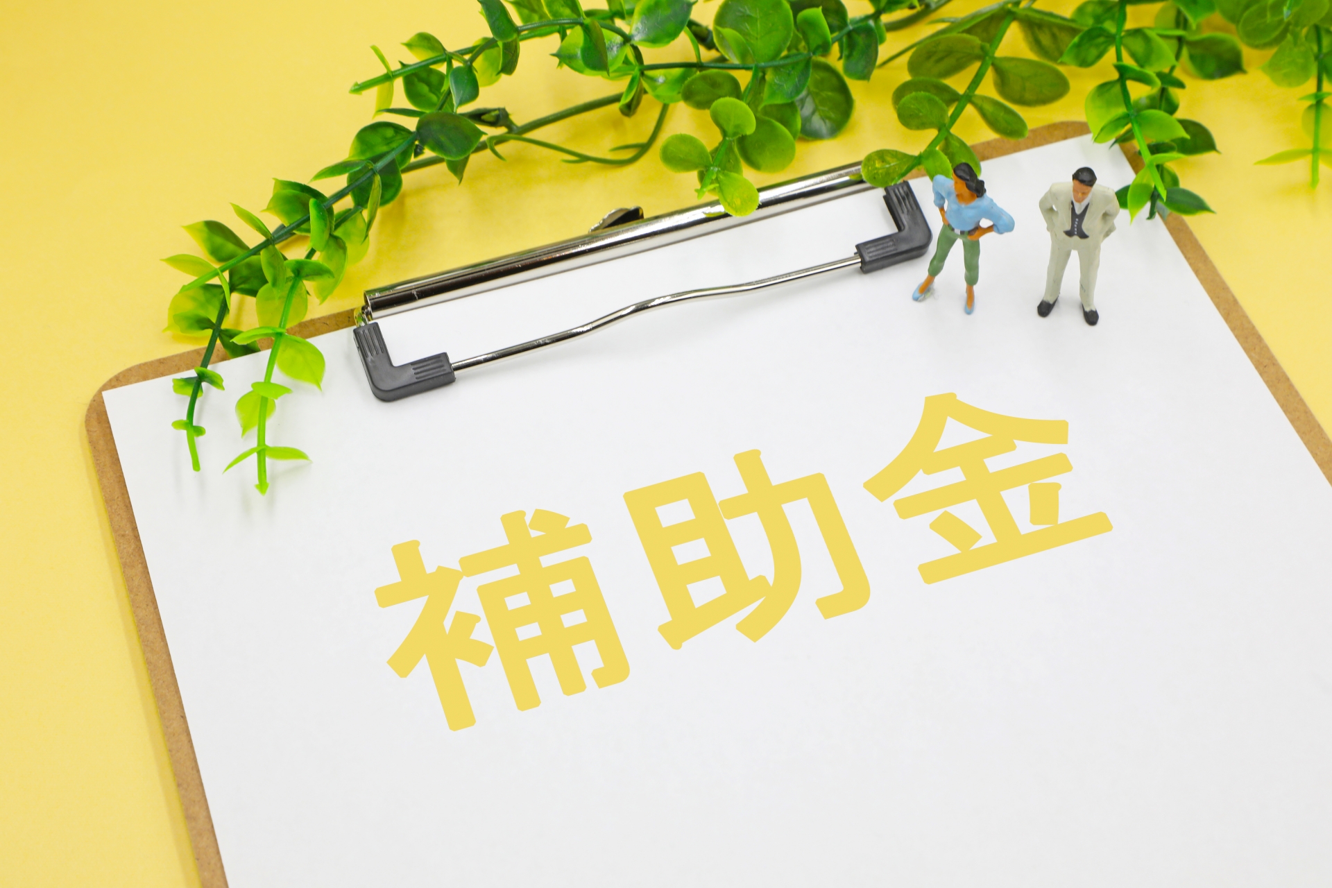 【2026年最新】ECサイト構築で使える補助金4選！申請条件・対象経費から採択のコツまで解説